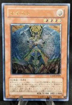 2026年最新】オネストレリーフの人気アイテム - メルカリ