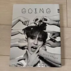 2026年最新】going seventeen magazineの人気アイテム - メルカリ