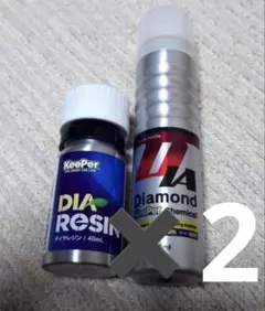 2026年最新】ダイヤモンドキーパー ecoの人気アイテム - メルカリ