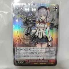 2026年最新】ws 香取型練習巡洋艦 番艦 鹿島 spの人気アイテム - メルカリ