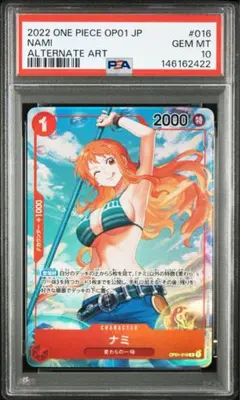 2026年最新】ナミ psa10の人気アイテム - メルカリ