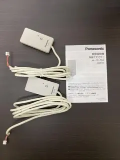 2026年最新】cf ta9 無線 アダプターの人気アイテム - メルカリ