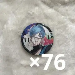 2026年最新】愛染健十の人気アイテム - メルカリ