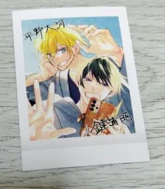 2026年最新】平野と鍵浦 4巻 特典の人気アイテム - メルカリ