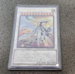 2026年最新】コズミック・クェーサー・ドラゴン 25thの人気アイテム