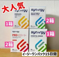 2026年最新】シナジーワールドワイドジャパンミネラルの人気アイテム