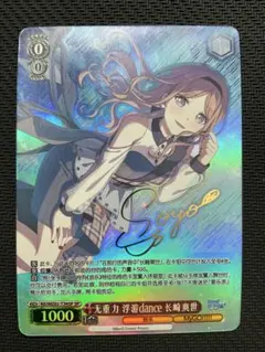 2026年最新】長崎そよ ヴァイスの人気アイテム - メルカリ