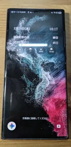 2026年最新】Galaxy S22 Ultra ジャンクの人気アイテム - メルカリ