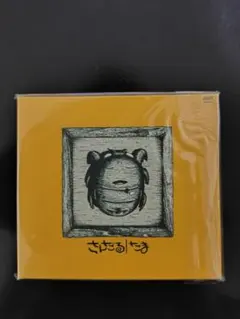 2026年最新】たま さんだる レコードの人気アイテム - メルカリ