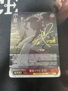 2026年最新】愛清フウカ spの人気アイテム - メルカリ