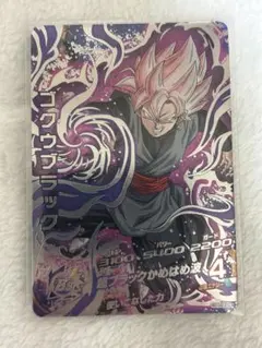 2026年最新】HGD10 SEC2の人気アイテム - メルカリ