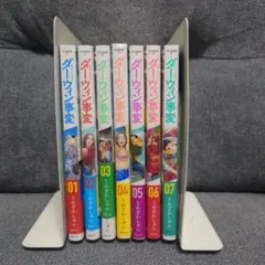 2026年最新】ダーウィン事変 全巻の人気アイテム - メルカリ