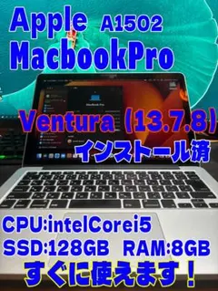 2026年最新】macbook pro 2015 ジャンクの人気アイテム - メルカリ