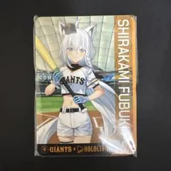 2026年最新】ホロライブジャイアンツコラボの人気アイテム - メルカリ