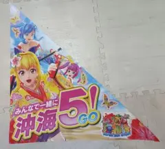 2026年最新】パチンコ海物語の人気アイテム - メルカリ