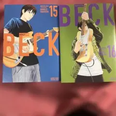 2026年最新】beck 漫画の人気アイテム - メルカリ