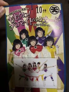 2026年最新】ももクロ ブロマイドふうカードの人気アイテム - メルカリ