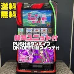 2026年最新】防振り スマスロの人気アイテム - メルカリ