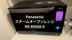 2026年最新】ne-bs656の人気アイテム - メルカリ