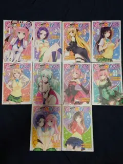 2026年最新】toloveる 全巻 文庫の人気アイテム - メルカリ