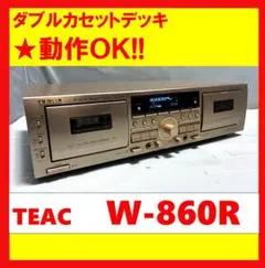 2026年最新】teac w-860rの人気アイテム - メルカリ