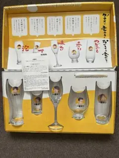 2026年最新】一番搾り嵐の人気アイテム - メルカリ