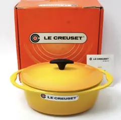 2026年最新】ル・クルーゼ センセーションの人気アイテム - メルカリ