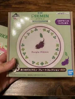 2026年最新】ピクミン くじ 皿の人気アイテム - メルカリ