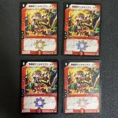 2026年最新】ヴァルキリアスムサシの人気アイテム - メルカリ