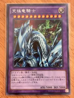 2026年最新】マスターオブドラゴンナイトの人気アイテム - メルカリ