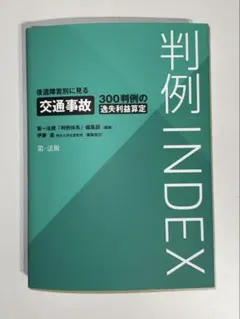 2026年最新】裁断 本の人気アイテム - メルカリ