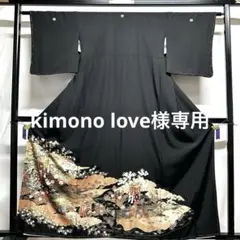 2026年最新】金駒刺繍の人気アイテム - メルカリ