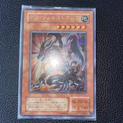 2026年最新】デスヴォルストガルフ 未開封の人気アイテム - メルカリ