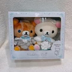 2026年最新】リラックマ ウェルカムドールの人気アイテム - メルカリ