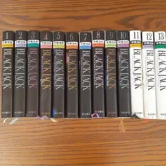 2026年最新】ブラック・ジャック（13）の人気アイテム - メルカリ