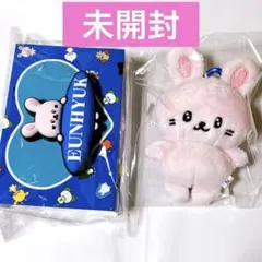 2026年最新】ドンヘ ぬいぐるみの人気アイテム - メルカリ