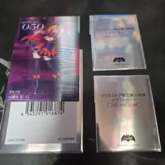 2026年最新】対魔忍イラストカードの人気アイテム - メルカリ