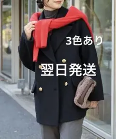 2026年最新】rive droite ラグランpコートの人気アイテム - メルカリ