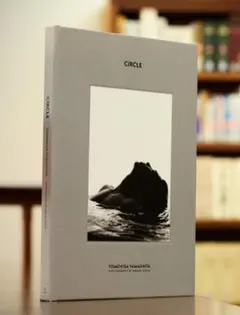 2026年最新】山下智久 写真集 circle 豪華限定版の人気アイテム - メルカリ