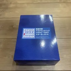 2026年最新】toeic スターターキットの人気アイテム - メルカリ
