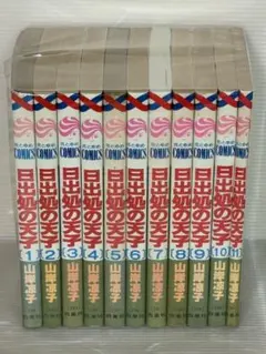 2026年最新】日出処の天子 全巻の人気アイテム - メルカリ