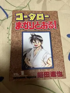 2026年最新】蛭田達也の人気アイテム - メルカリ