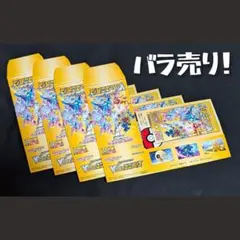 2026年最新】VStarユニバース 空箱の人気アイテム - メルカリ