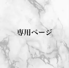 2026年最新】ベースヤード 梶 缶バッジの人気アイテム - メルカリ