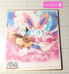 2026年最新】My151イーブイキャンペーンの人気アイテム - メルカリ