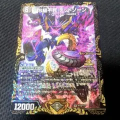 2026年最新】デッドゾーン プロモの人気アイテム - メルカリ