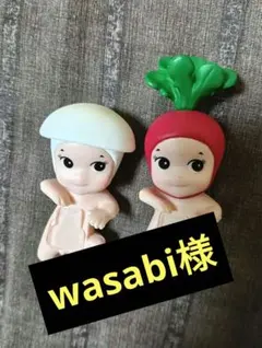 2026年最新】ソニーエンジェル ヒッパーズ ハーベスト シークレットの