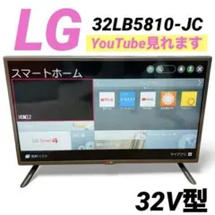 2026年最新】LG 32LB5810の人気アイテム - メルカリ