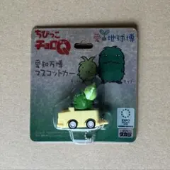 2026年最新】愛知 地球博の人気アイテム - メルカリ