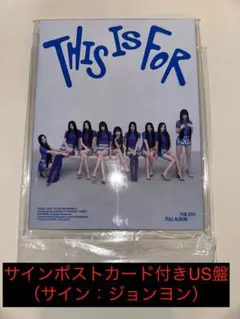 2026年最新】twiceサインアルバムの人気アイテム - メルカリ
